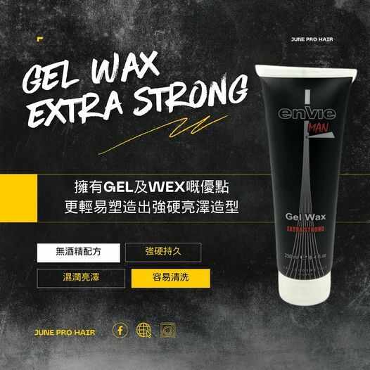 Envie Gel Wax 100ml/250ml/500ml