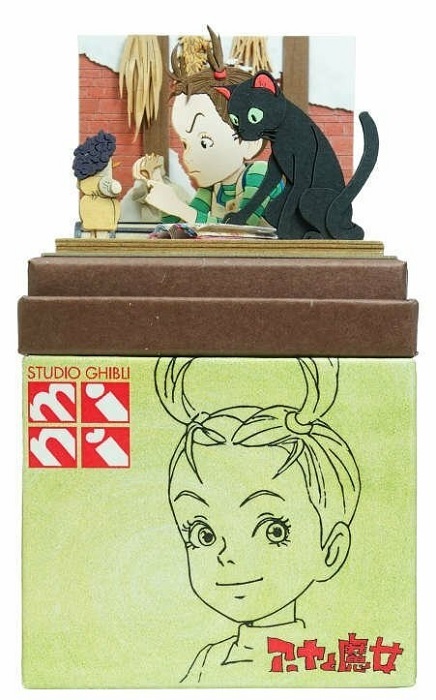 Sankei MP07-128 安雅和魔女貝拉