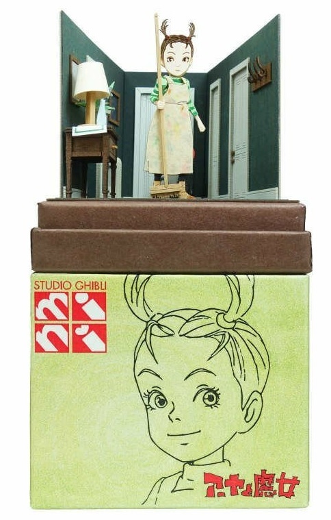 Sankei MP07-130 安雅和湯馬士