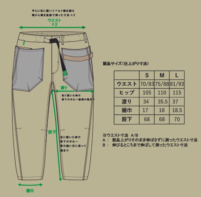 H.A.K.U｜Chill Out Taperred｜阻燃機能褲｜錐形寬鬆褲型