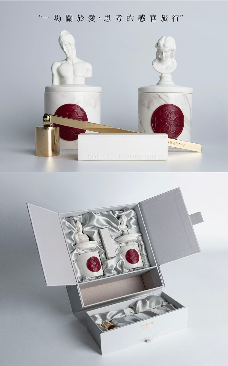 至空禮盒香氛蠟燭內容物