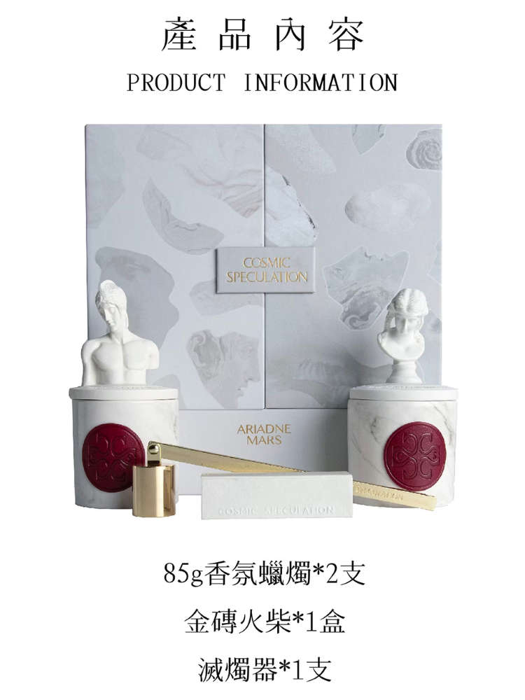 至空禮盒產品內容數量