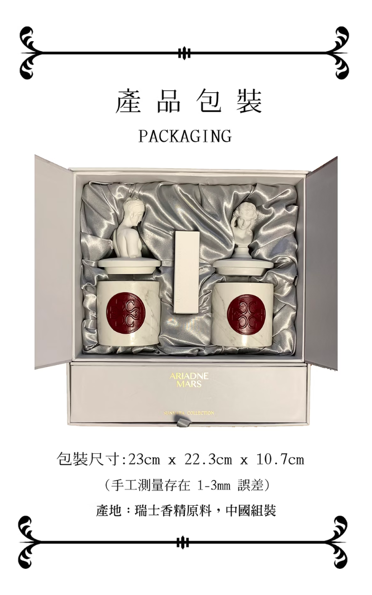 至空禮盒香氛蠟燭產品包裝