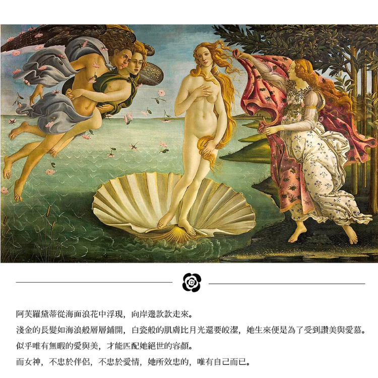 浮生節日禮盒CS香氛蠟燭愛神故事