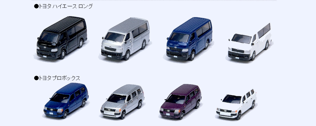 Kato 23-650 N規 TOYOTA 廂型車.4輛