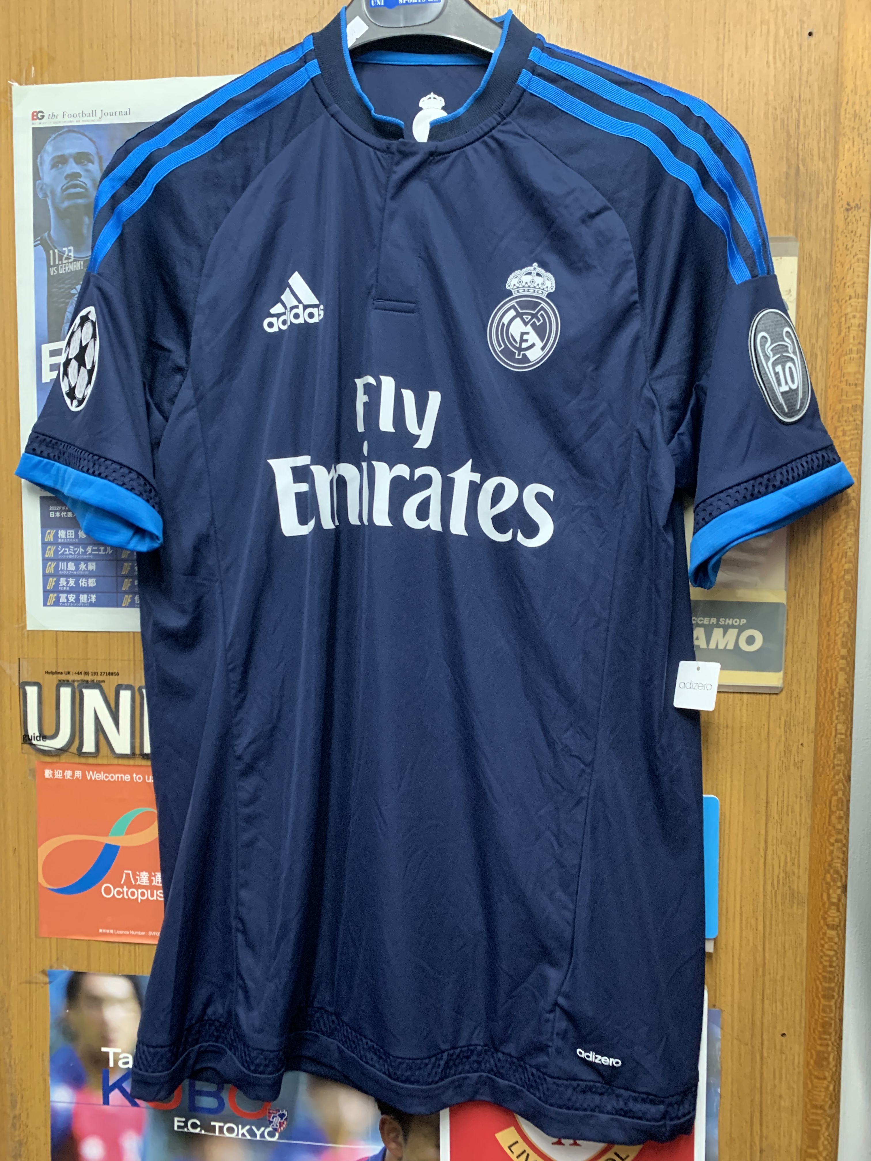 2015 Real Madrid Authentic Third Away Shirt