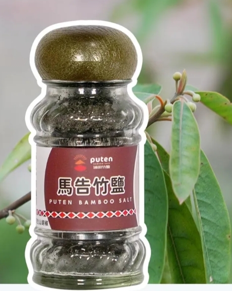 浦田 ~ 馬告風味三烤竹鹽 (細顆粒)- 45g