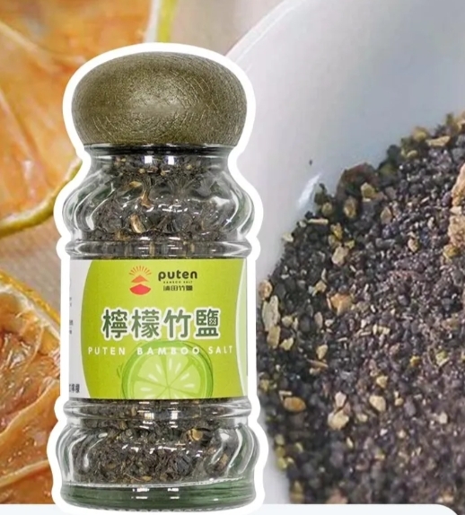 浦田 ~ 檸檬風味三烤竹鹽 (細顆粒)- 45g