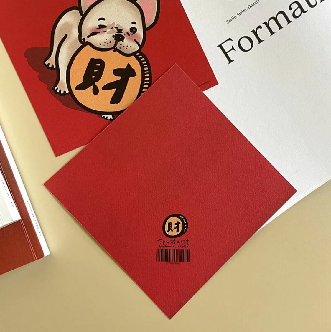 新版財春聯 揮春