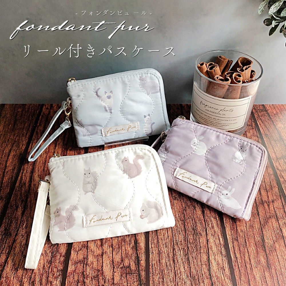 動物圖案散紙交通卡收納袋