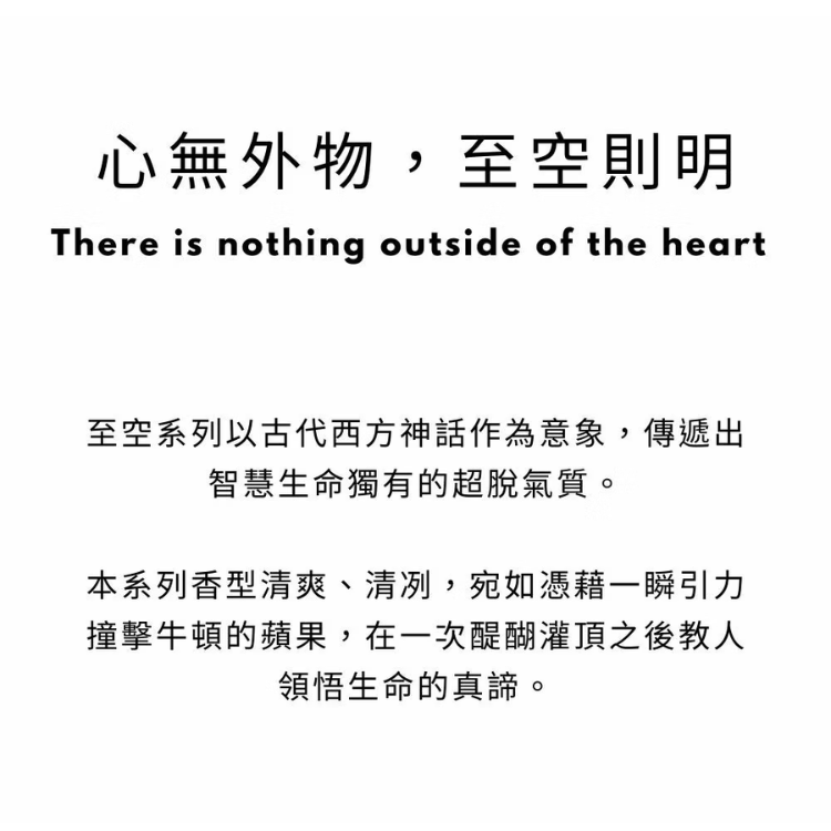 至空系列陶瓷香氛吊牌