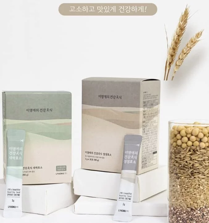 🇰🇷🇰🇷Lyasnu健康酵素⭕️李英愛研發，🔥唯一使用🔥減「月巴」產品⭕【10/19 截單，預計 :10月尾至11月中發貨】】
