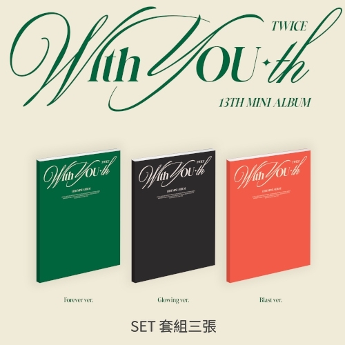 韓代頑童-TWICE - With YOU-th / 13TH MINI ALBUM 專輯代購