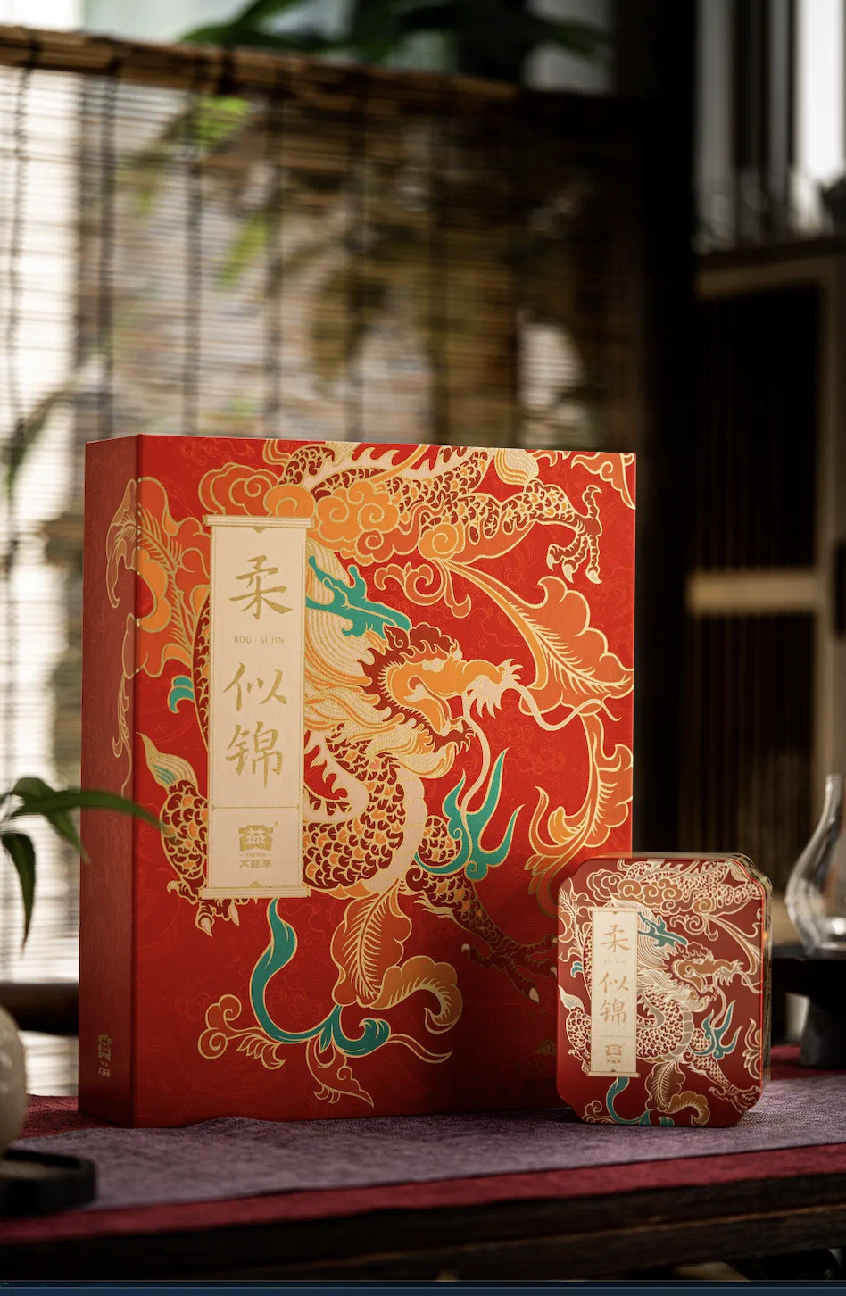 大益普洱熟柔似錦360克禮合散茶（6克x15袋x4合）