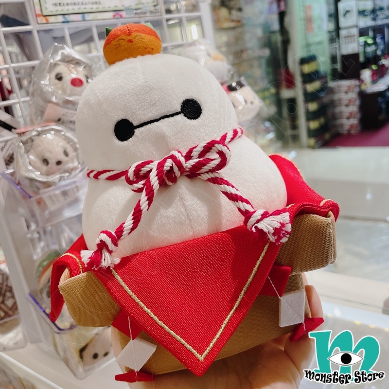 醫神鏡餅毛公仔