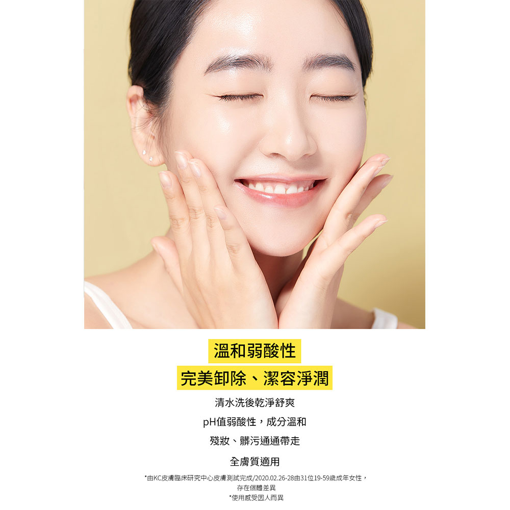 《現貨》ma:nyo Pure Cleansing Oil 300mL x 2ea Double Set+pad*3