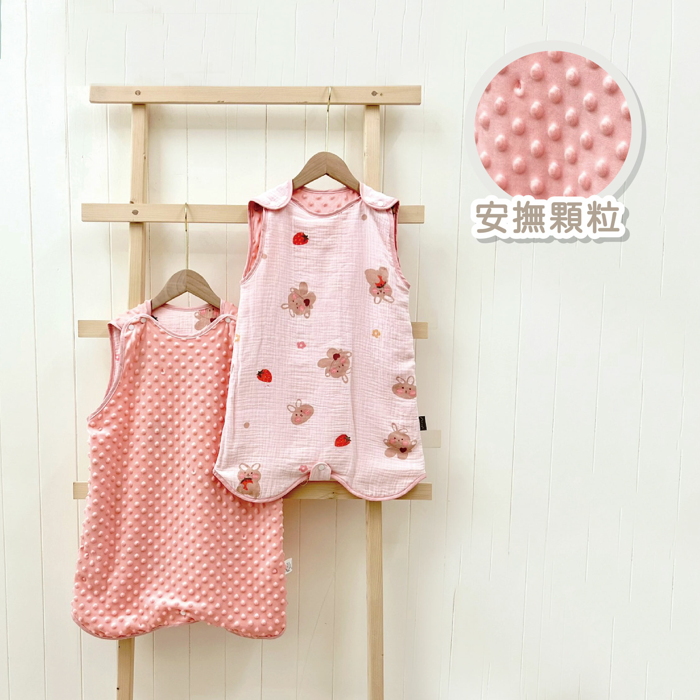 【JB0231】MIT草莓兔兔。雙面泡泡紗魔粒防踢被