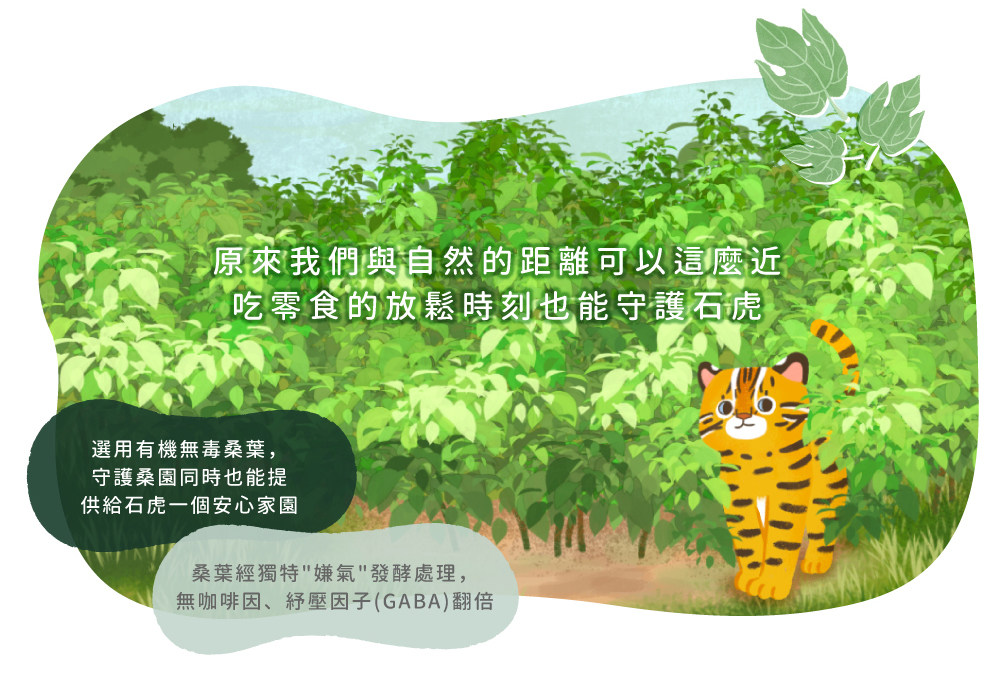 貪貪一食貪吃凍乾零食新上市