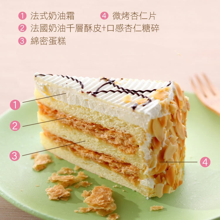 法式泡芙蛋糕 (含運) - 糖村