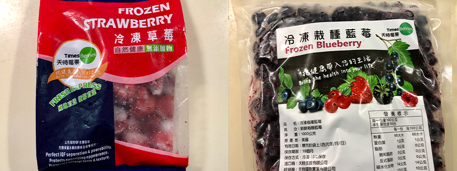 天時莓果-莓果煉奶茶肉蛋吐司-步驟11.12