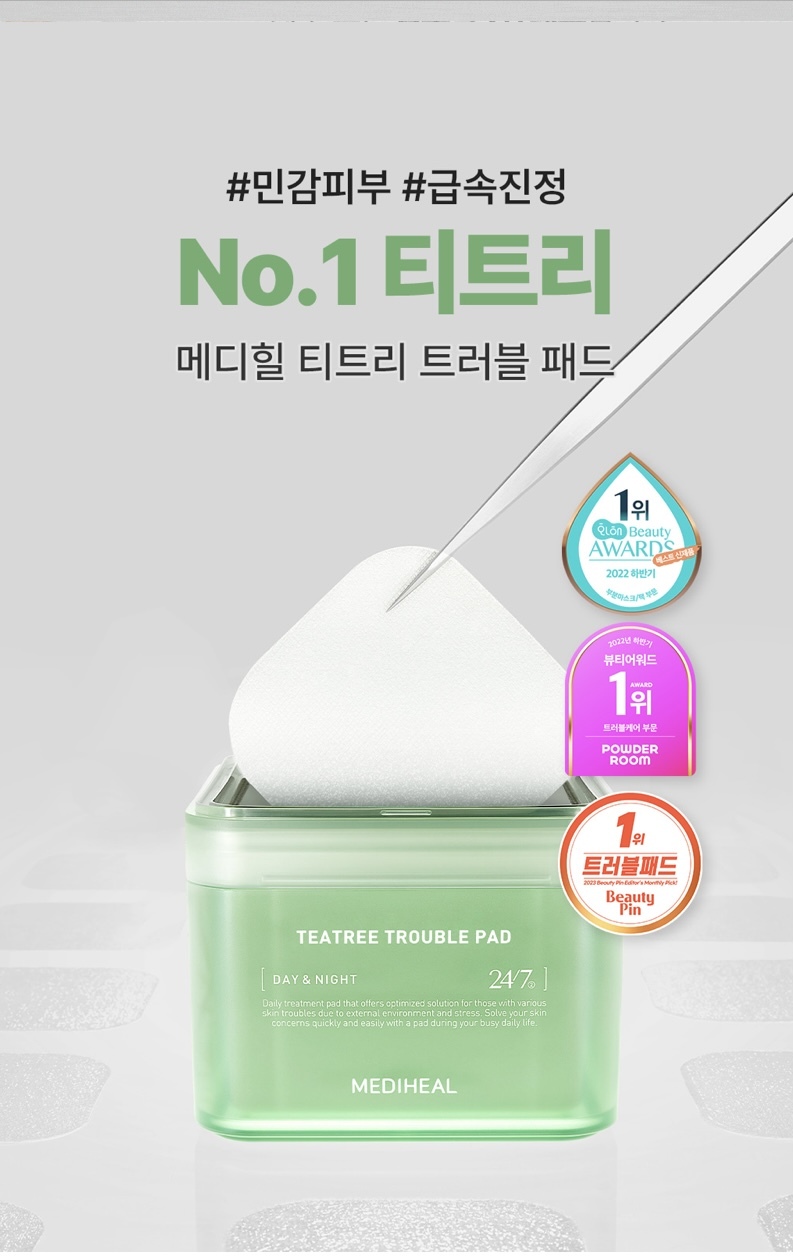 《現貨》MEDIHEAL TeaTree Trouble Pad 100pcs