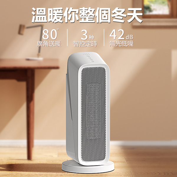 TSK JAPAN Air Heater Electric Heating Home Constant Temperature Energy-Saving Air Heater Electric Heating Stove (P3857)