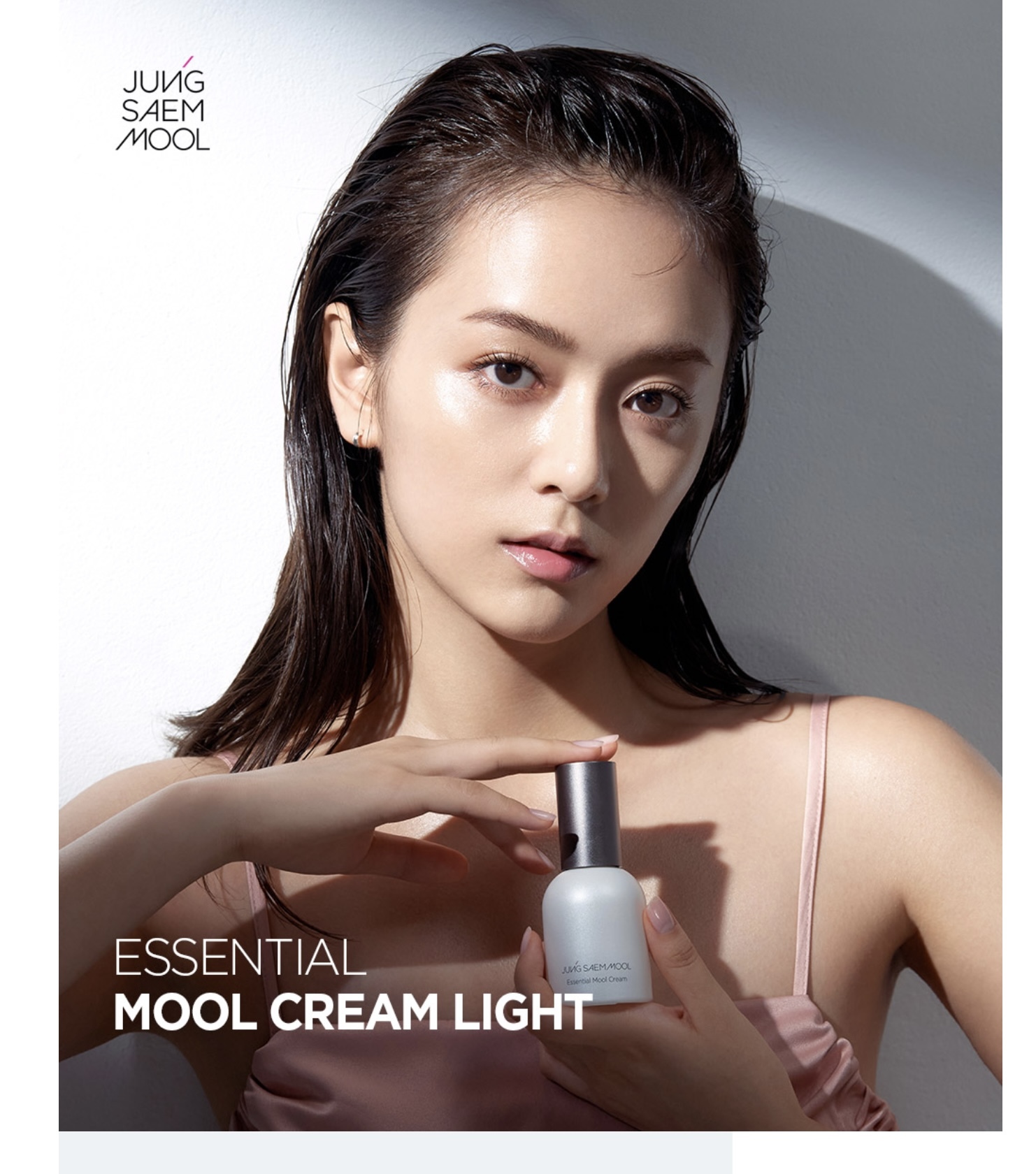 《韓國連線》JUNG SAEM MOOL essential mool cream light