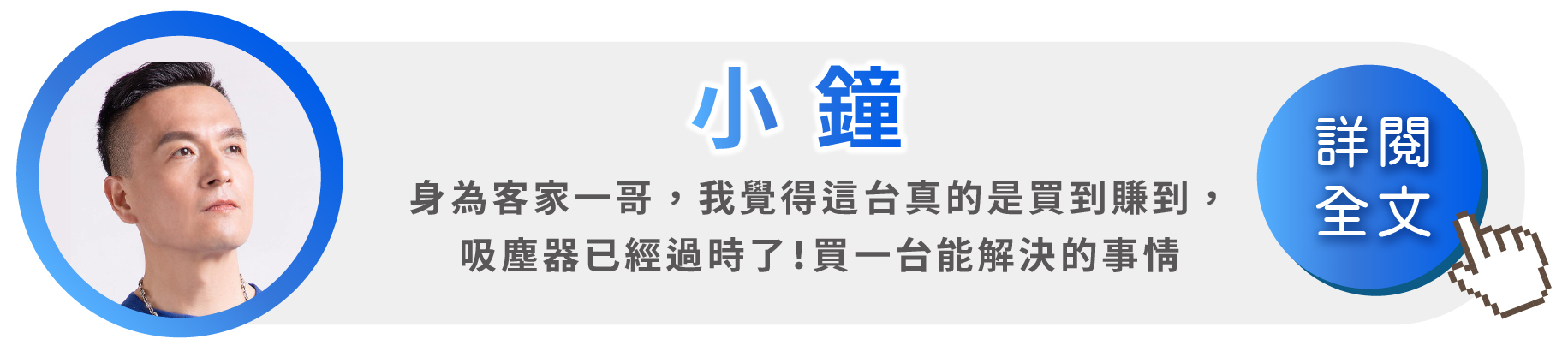 追覓 dreame/H12 dual/真全能乾濕洗地吸塵器/掃拖同時/銀離子拖布/殺菌/16000pa大吸力/除蟎機模式/萬用吸模式/二合一吸頭/加裝延長桿/雙貼邊設計/30分鐘55度高速烘乾滾刷/藝人推薦/好評手持洗地機