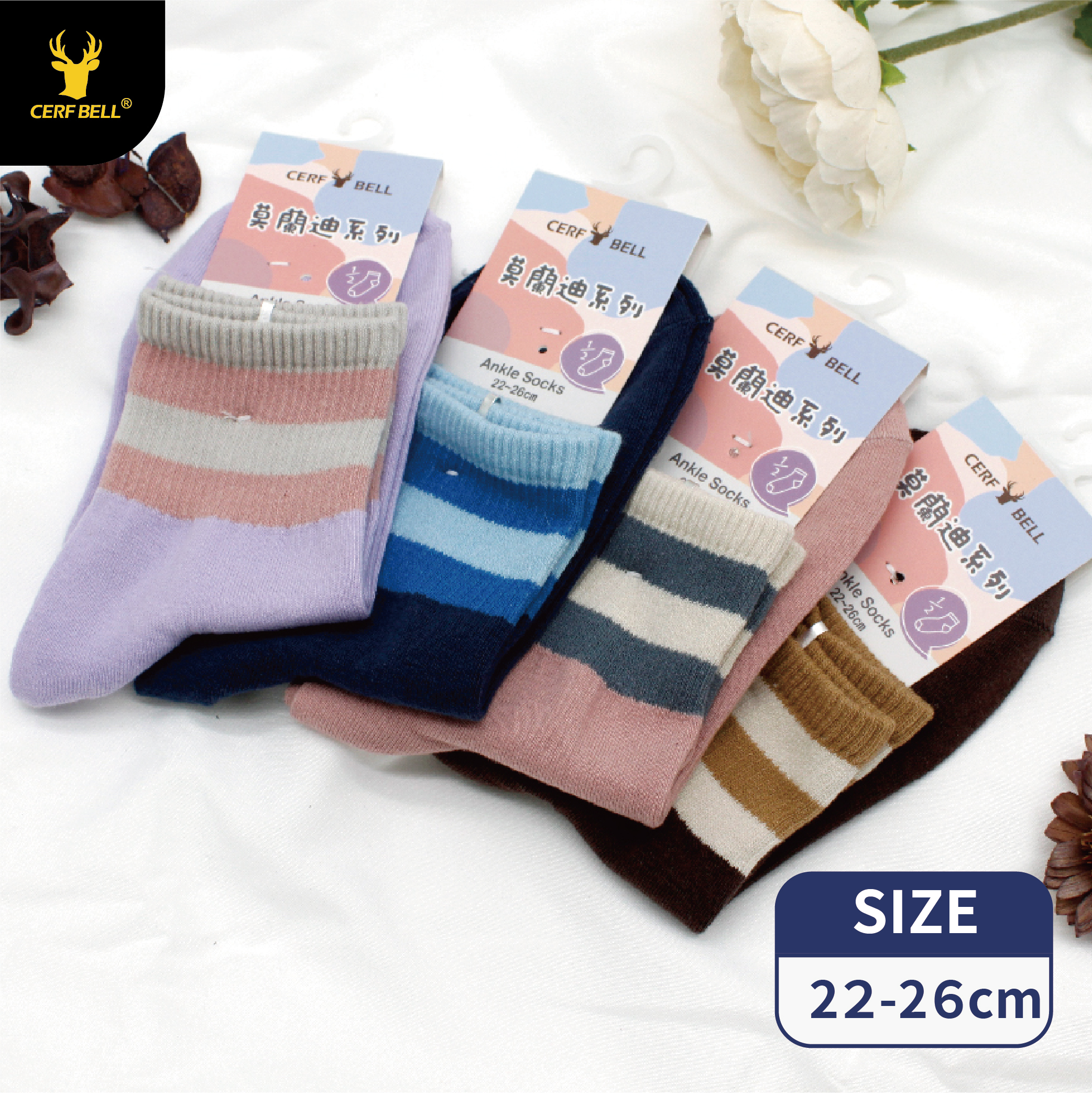 【肌柔】台灣製「防臭吸汗」莫蘭迪條紋棉質襪丨P1189