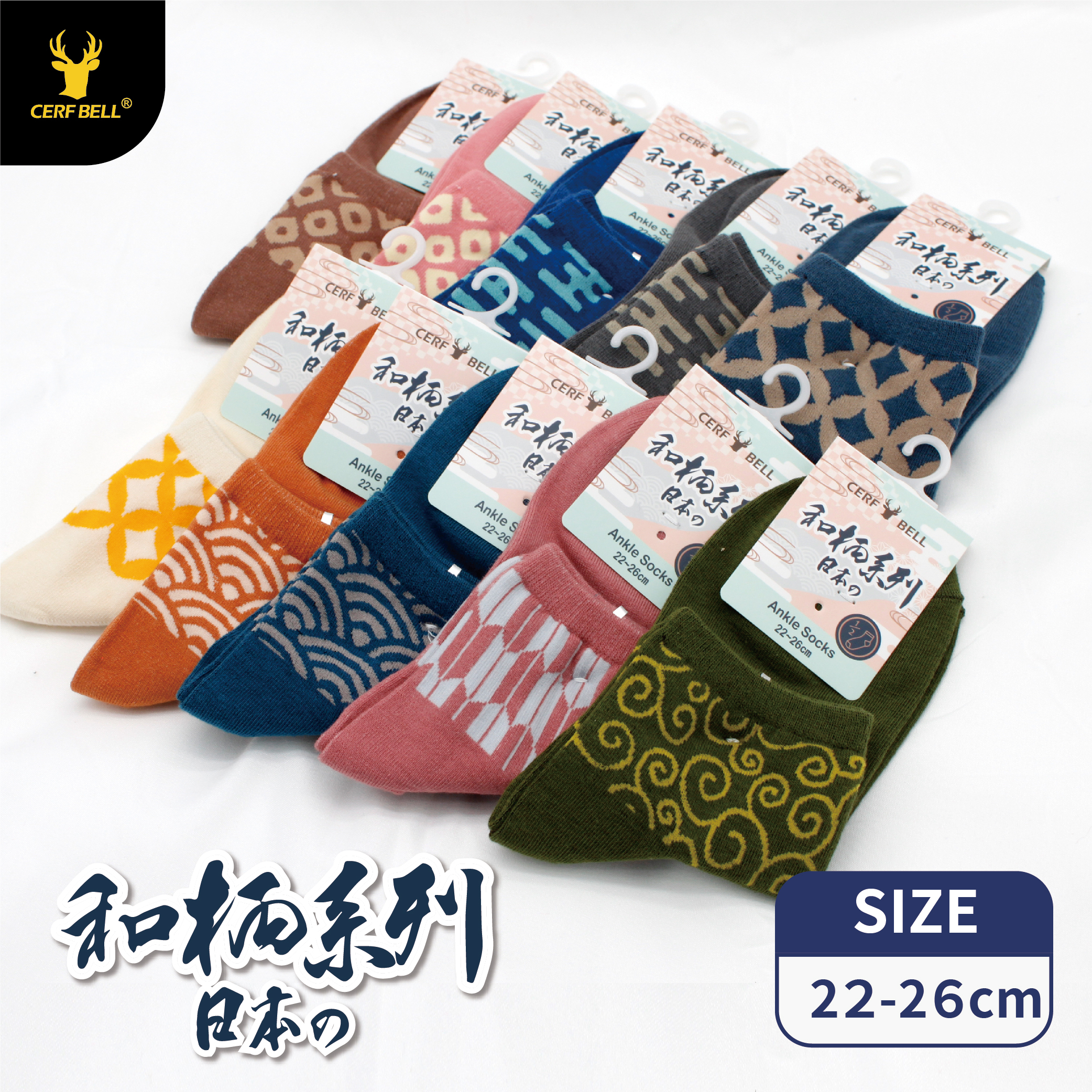 【肌柔】台灣製「防臭吸汗」和柄系列 日系和風中筒襪(成人款)丨P1190-P1195