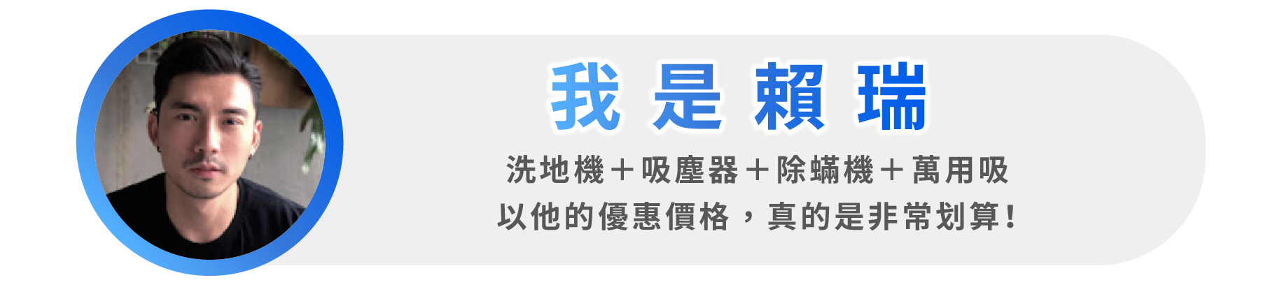 追覓 dreame/H12 dual/真全能乾濕洗地吸塵器/掃拖同時/銀離子拖布/殺菌/16000pa大吸力/除蟎機模式/萬用吸模式/二合一吸頭/加裝延長桿/雙貼邊設計/30分鐘55度高速烘乾滾刷/藝人推薦/好評手持洗地機