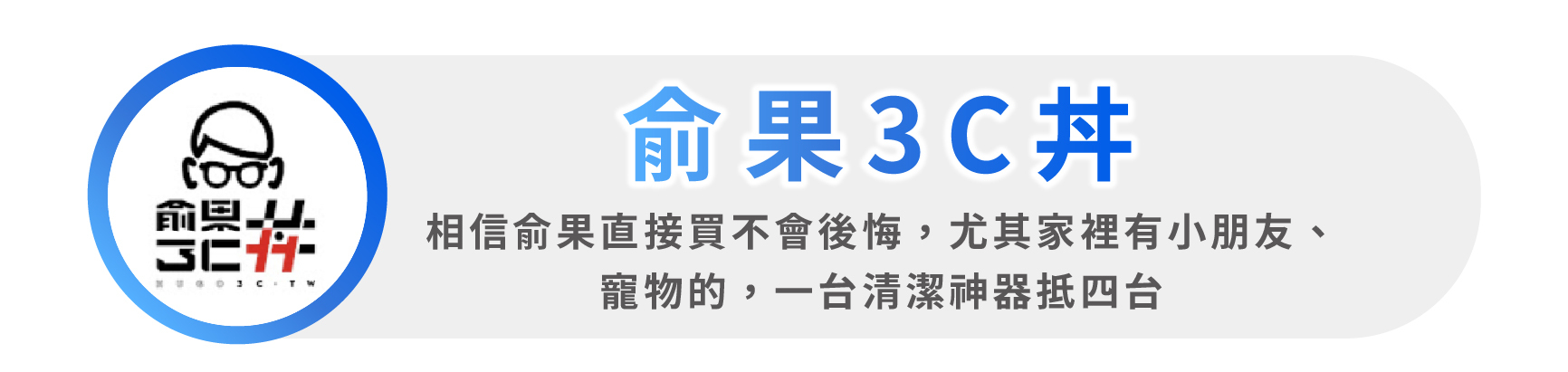 追覓 dreame/H12 dual/真全能乾濕洗地吸塵器/掃拖同時/銀離子拖布/殺菌/16000pa大吸力/除蟎機模式/萬用吸模式/二合一吸頭/加裝延長桿/雙貼邊設計/30分鐘55度高速烘乾滾刷/藝人推薦/好評手持洗地機