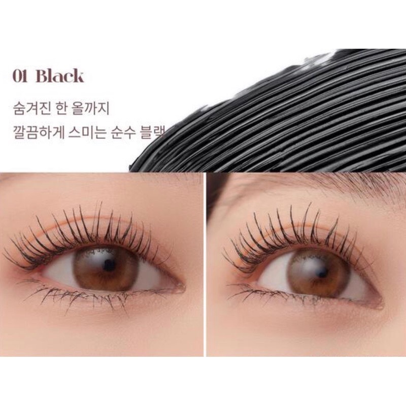 📦預購 Mude-纖長睫毛膏/眉睫打底定型膏 極細款🆕