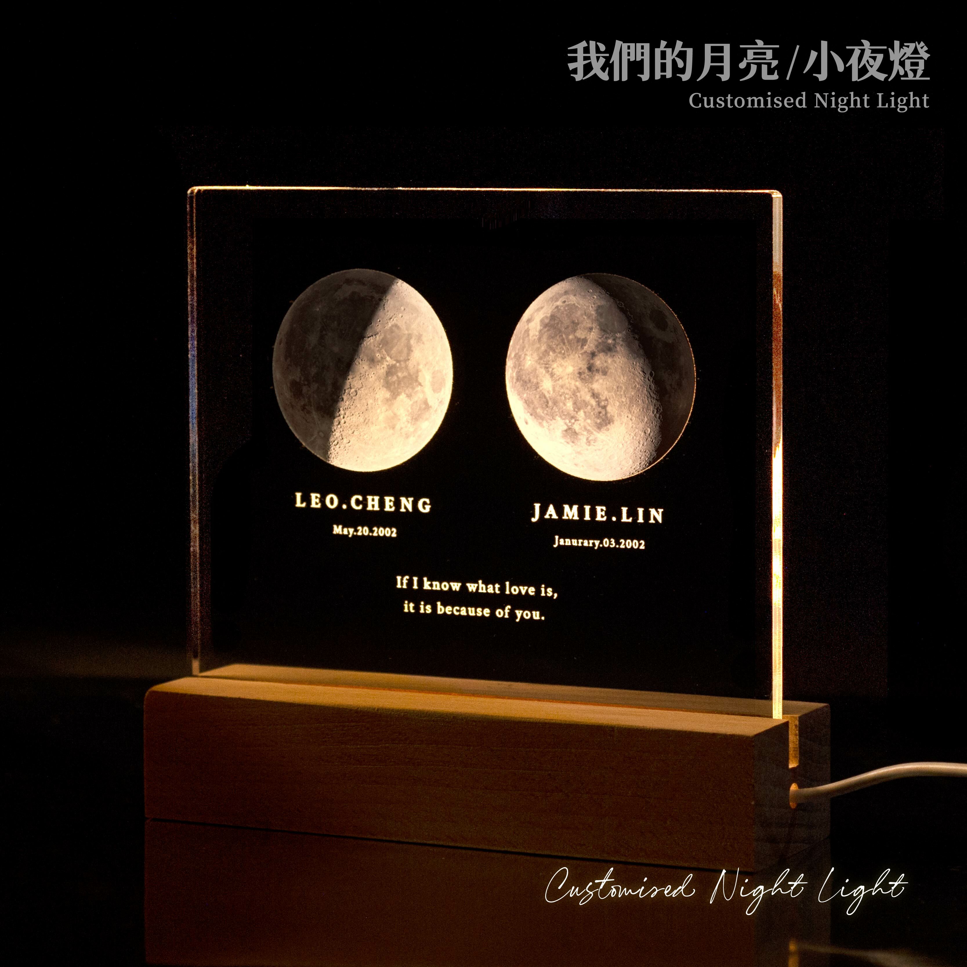 我們的月亮小夜燈上架圖_1