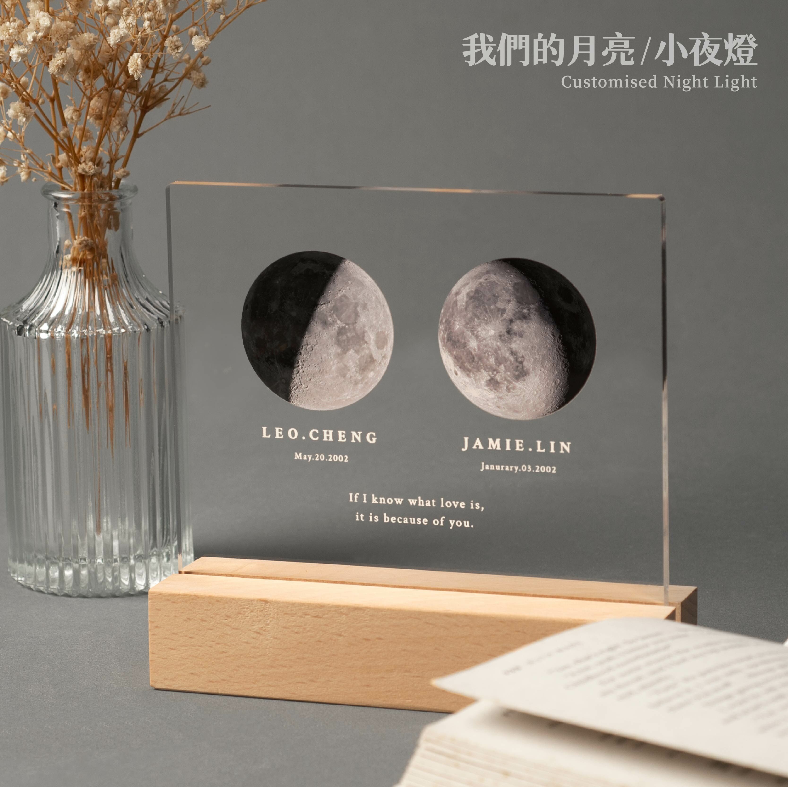 我們的月亮小夜燈上架圖_4