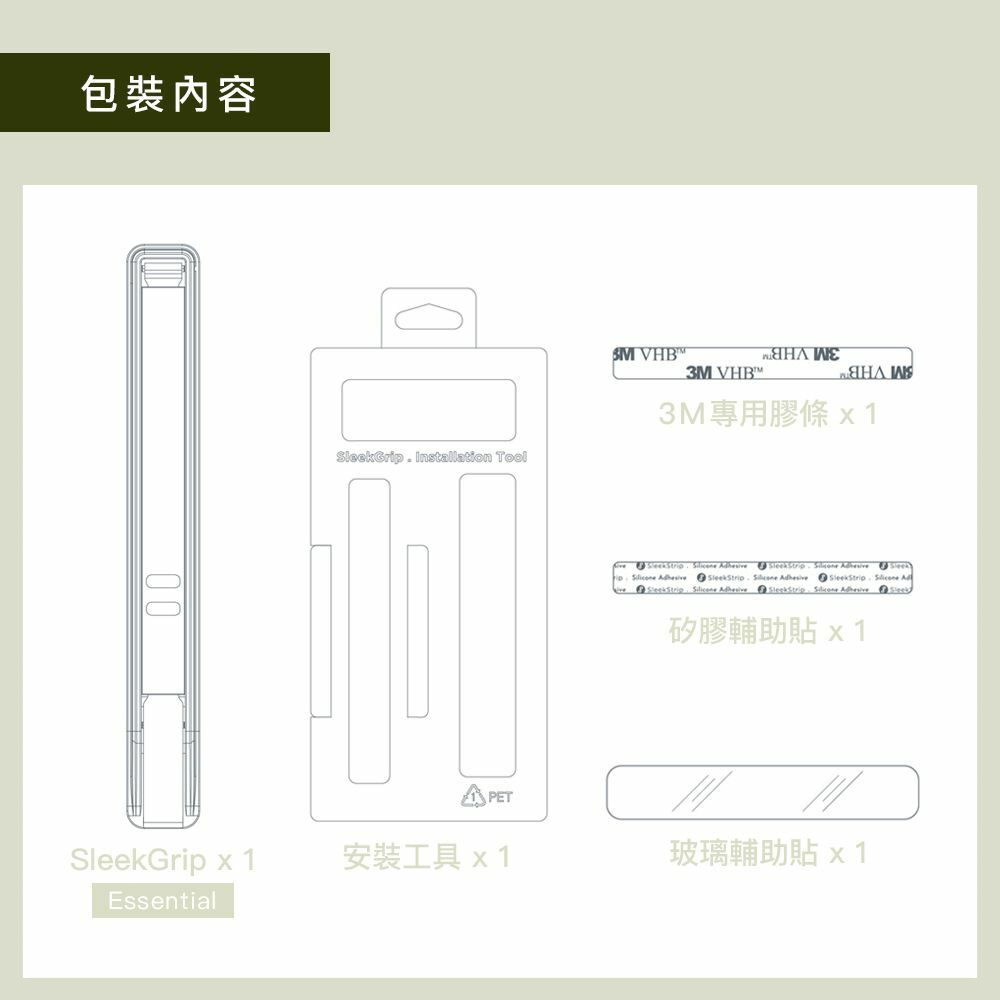SleekGrip 軽量携帯電話ホルダー グリップストラップ/リング(グリップストラップ交換可能) シマー×ブラック - スマホアクセサリー - プラスチック ホワイト