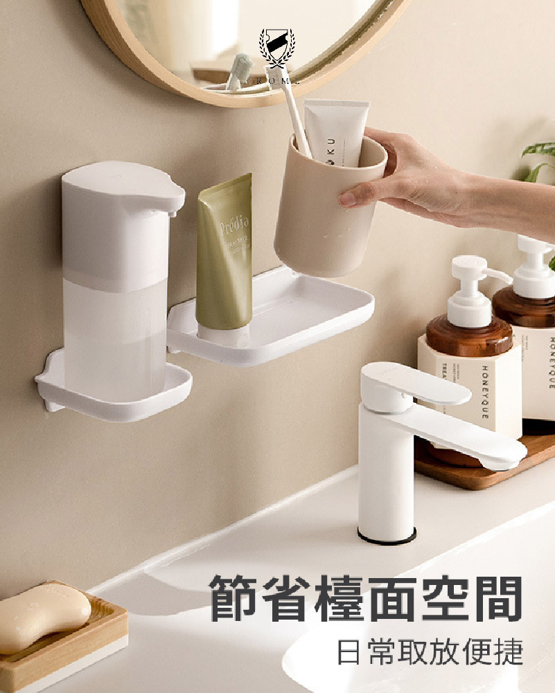 免打孔壁掛式收納置物架（DY-45、DY-46）