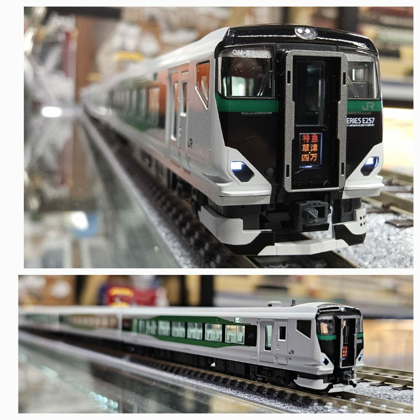 No:10-1884 KATO JR E257系5500番台「草津・四万/あかぎ」5両セット ...