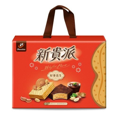 【新貴派】好事花生禮盒432g