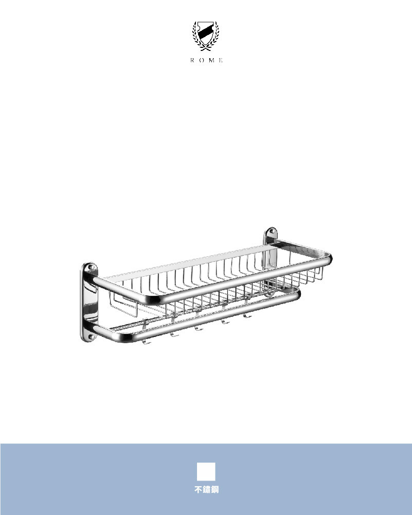 日式籃架置物架附掛衣勾(RM6014)