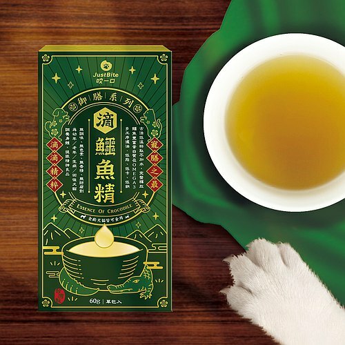 JustBite 咬一口｜滴鱷魚精 60g (貓狗適用)