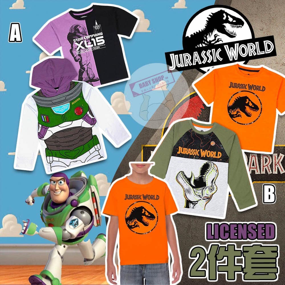 【現貨】Buzz A10379 2件上衣套裝 (巴斯光年)