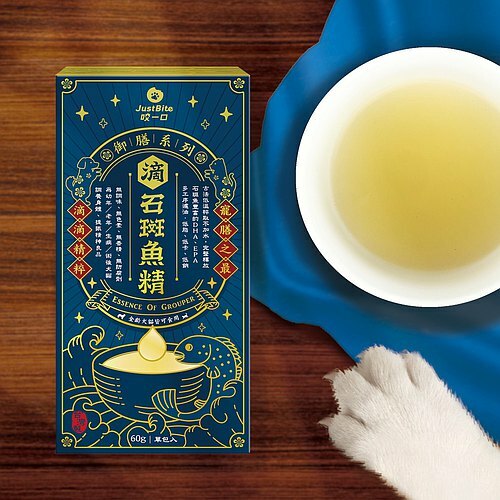 JustBite 咬一口｜滴石斑魚精 60g (貓狗適用)