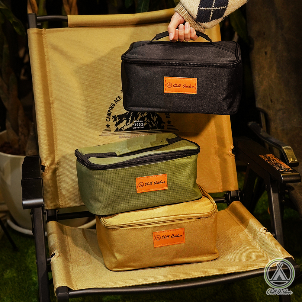 Chill Outdoor 方形收納袋－軍綠