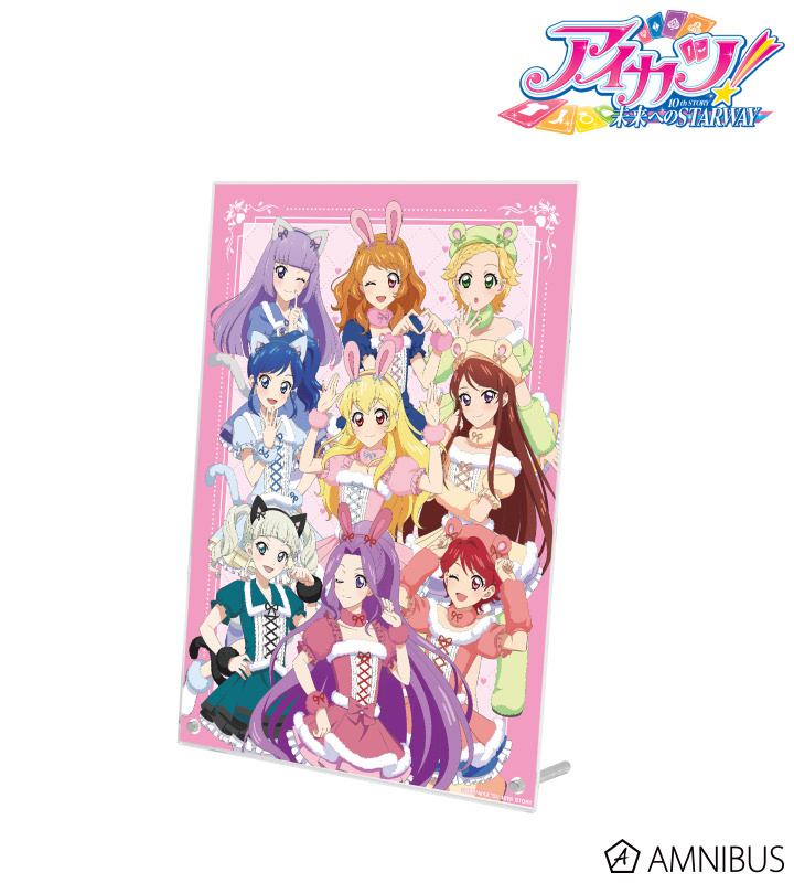 預訂2024/5月 アイカツ！ 10th STORY ～未来へのSTARWAY～描き下ろしイラスト アニマルコーデver. A4アクリルパネル