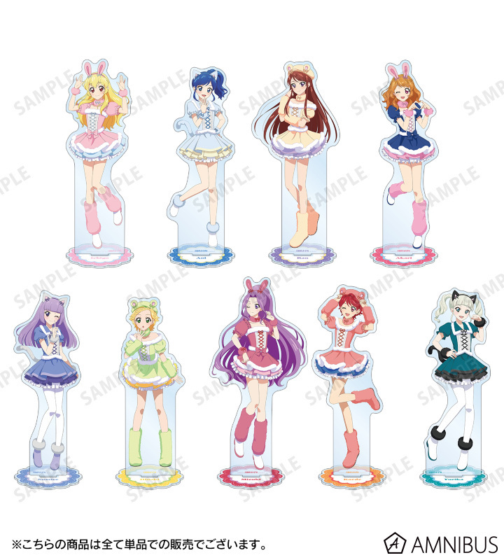 預訂2024/5月 アイカツ！ 10th STORY ～未来へのSTARWAY～描き下ろしイラスト アニマルコーデver. BIGアクリルスタンド