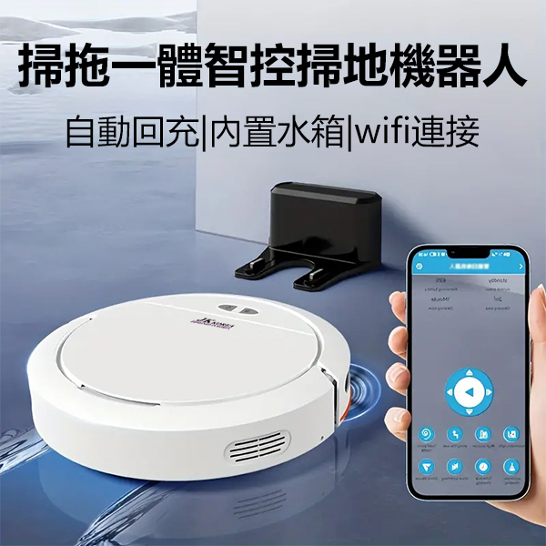 JK KOREA Intelligent Sweeping Robot Fully Automatic Home Sweeping, Suction and Mopping Automatic Recharge APP Control Built-in Water Tank (J0941)