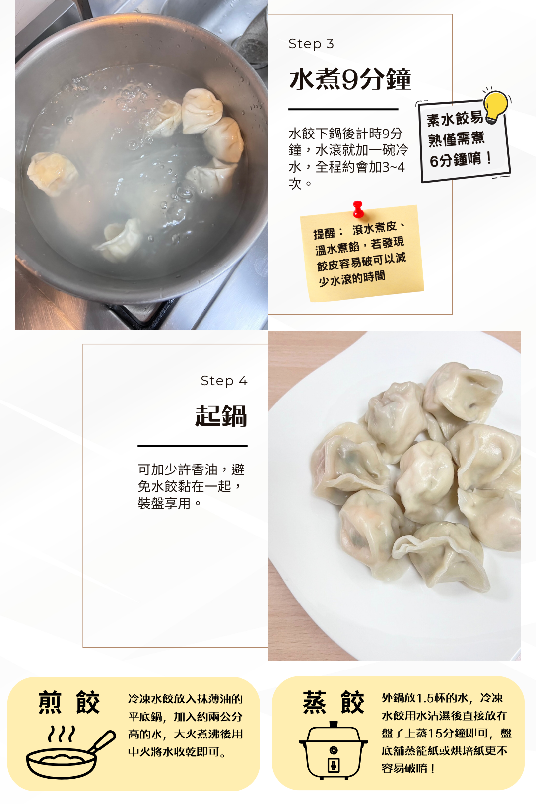 超方便天然每食