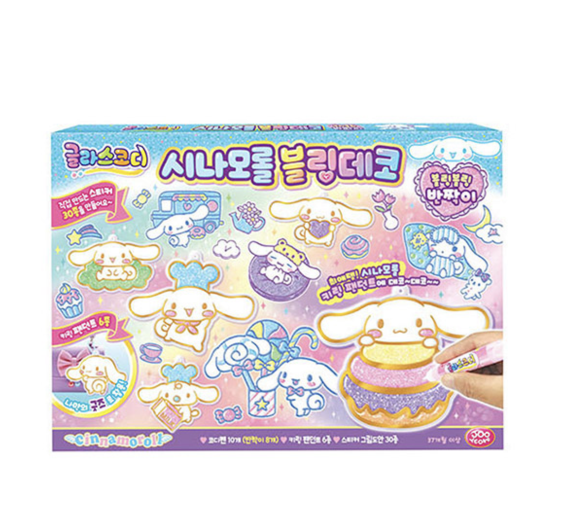 韓國 玉桂狗 DIY 玻璃畫套裝