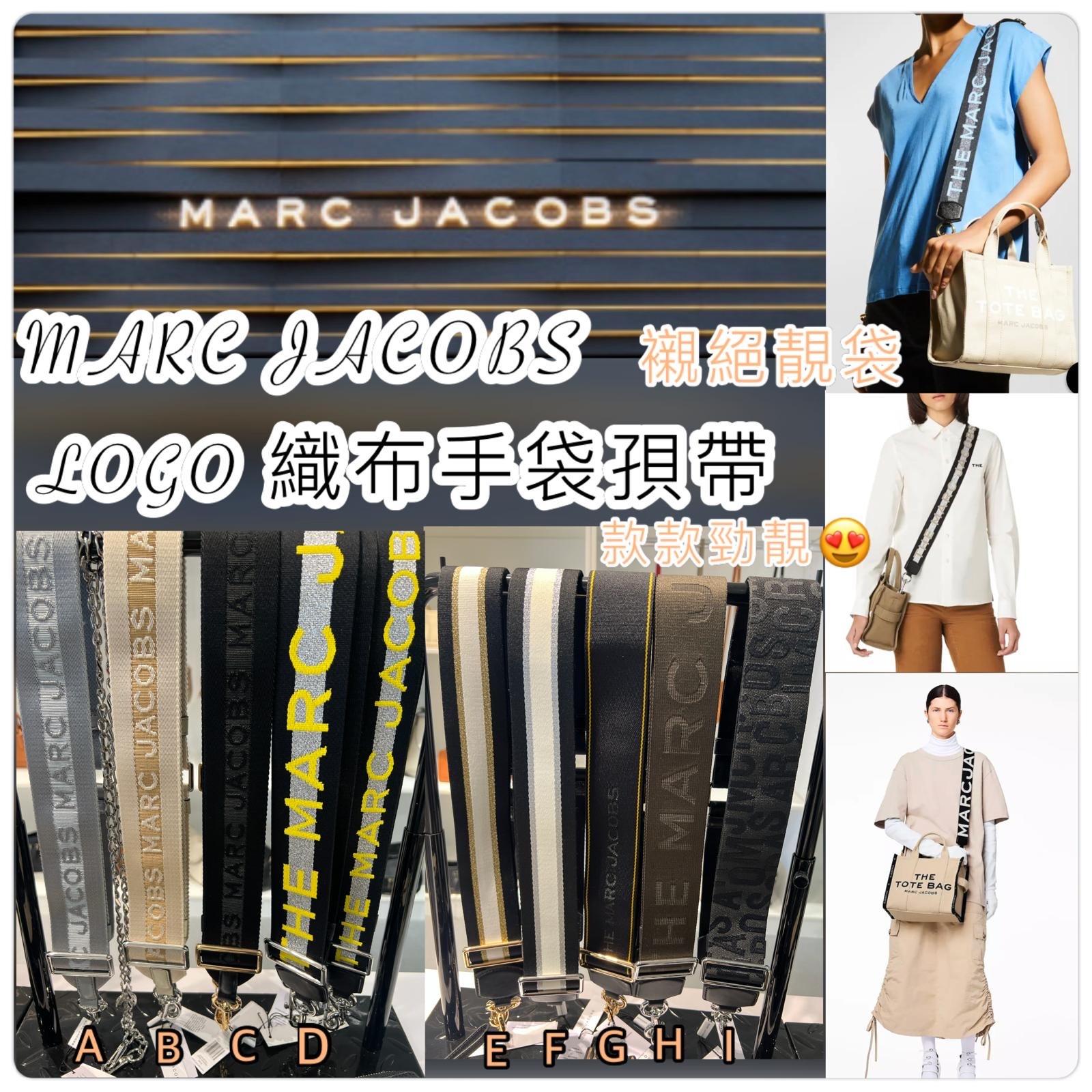 Marc Jacobs LOGO織布手袋孭帶